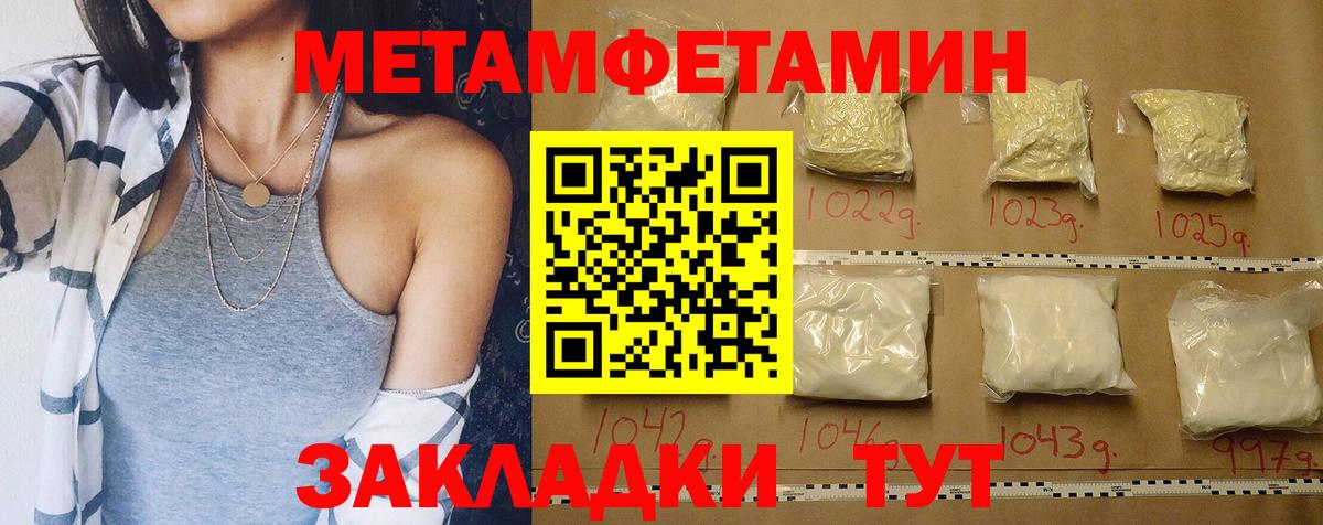 Чехов  Амфетамин  Вход с VPN  Amphetamine VHQ 