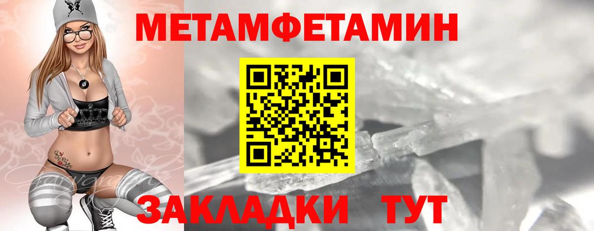 Amphetamine 98% Чехов
