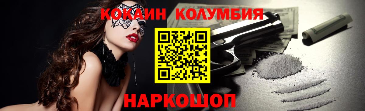 КОКАИН Перу  Вход с VPN  Чехов  КОКАИН  КОКАИН Перу 