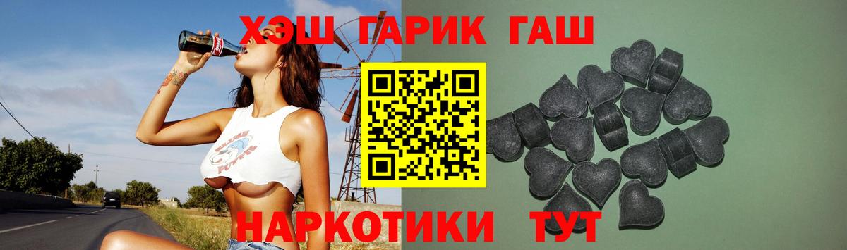 Гашиш hashish Чехов