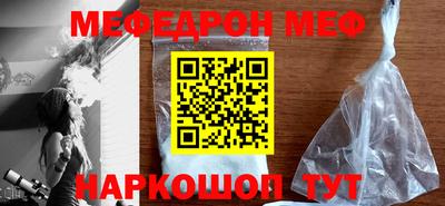 мефедрон мука Уссурийск