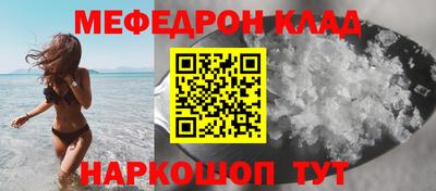 соль ск Усть-Джегута
