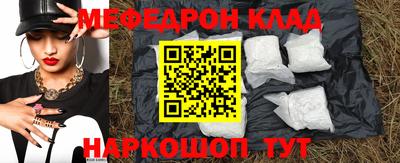 соль ск Усть-Джегута