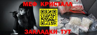 соль ск Усть-Джегута