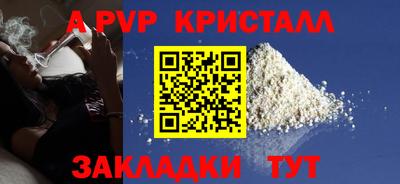ГАЛЛЮЦИНОГЕННЫЕ ГРИБЫ Усть-Илимск