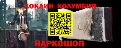 мяу мяу мука Чапаевск