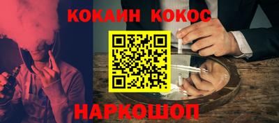 мефедрон мука Уссурийск