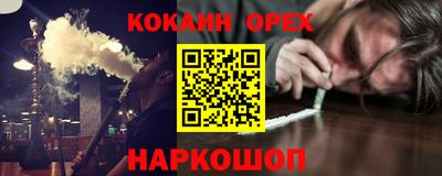 мефедрон мука Уссурийск
