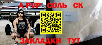 соль ск Усть-Джегута