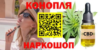 ГАЛЛЮЦИНОГЕННЫЕ ГРИБЫ Усть-Илимск