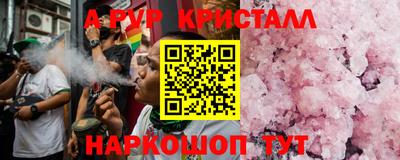 ГАЛЛЮЦИНОГЕННЫЕ ГРИБЫ Усть-Илимск