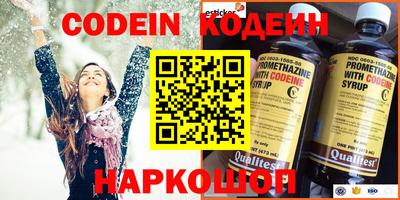 мефедрон мука Уссурийск