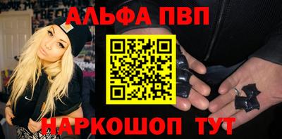 мефедрон мука Уссурийск