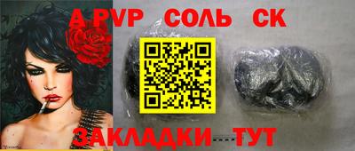 мефедрон мука Уссурийск