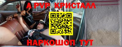 мефедрон мука Уссурийск