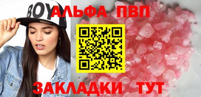 соль ск Усть-Джегута