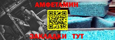 мефедрон мука Уссурийск