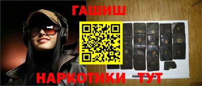 соль ск Усть-Джегута