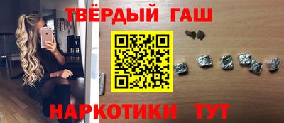 мефедрон мука Уссурийск