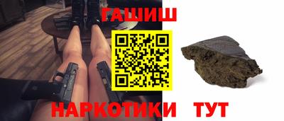 ГАЛЛЮЦИНОГЕННЫЕ ГРИБЫ Усть-Илимск