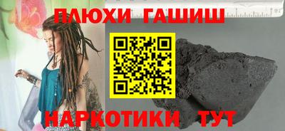 соль ск Усть-Джегута