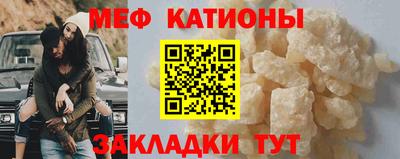 мефедрон мука Уссурийск