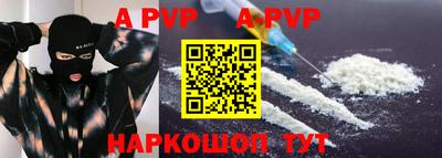 мефедрон мука Уссурийск