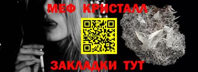 соль ск Усть-Джегута