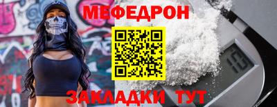 соль ск Усть-Джегута