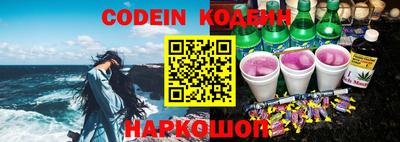 мефедрон мука Уссурийск