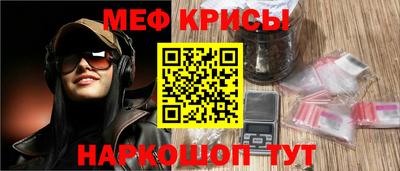 мефедрон мука Уссурийск