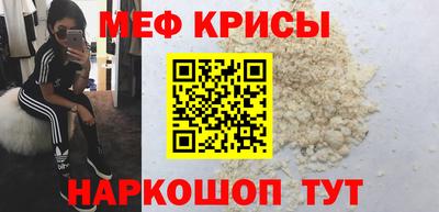 мефедрон мука Уссурийск