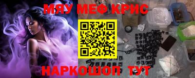 соль ск Усть-Джегута