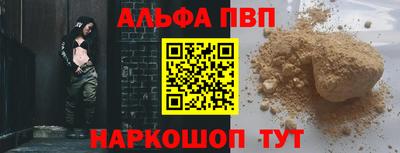 ГАЛЛЮЦИНОГЕННЫЕ ГРИБЫ Усть-Илимск