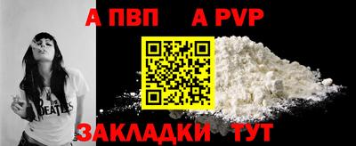 мефедрон мука Уссурийск