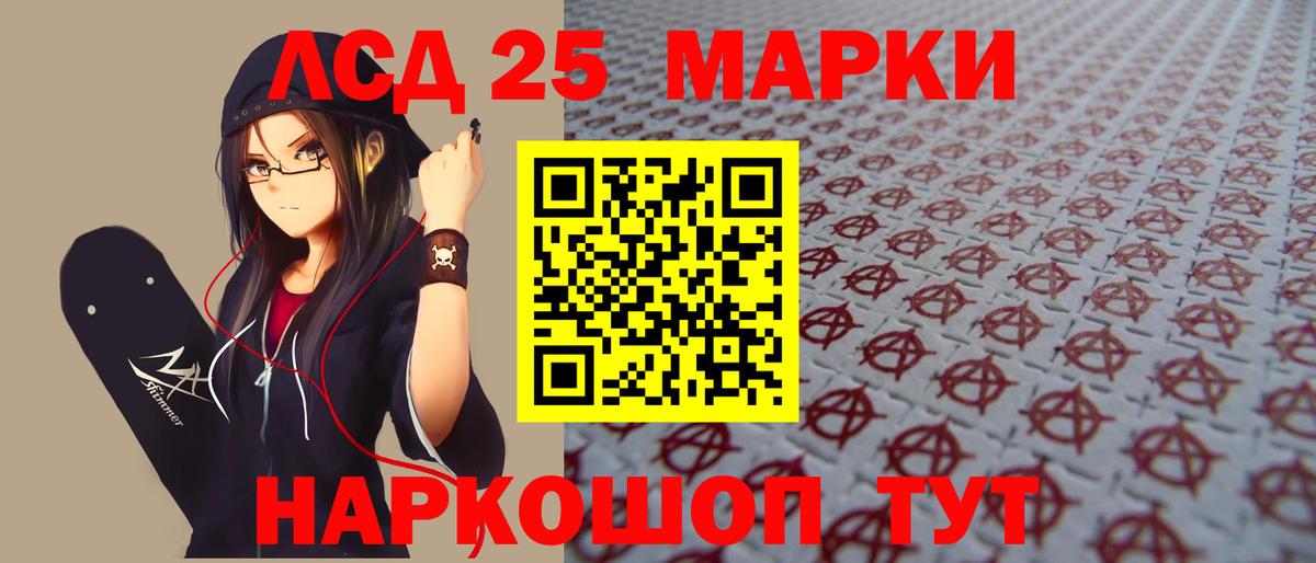 Чехов  Лсд 25 экстази ecstasy  Вход с VPN 