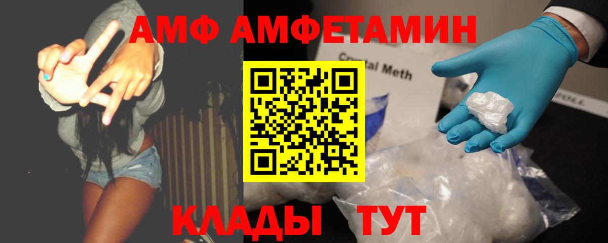 Метамфетамин  Вход с VPN  Чехов  Первитин мет  Первитин мет 