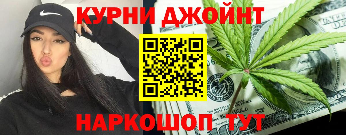 Сколько стоит  ГАШ  Лсд 25  КОКАИН  A-PVP СК   Мефедрон   Чехов  ЭКСТАЗИ  Вход с VPN 