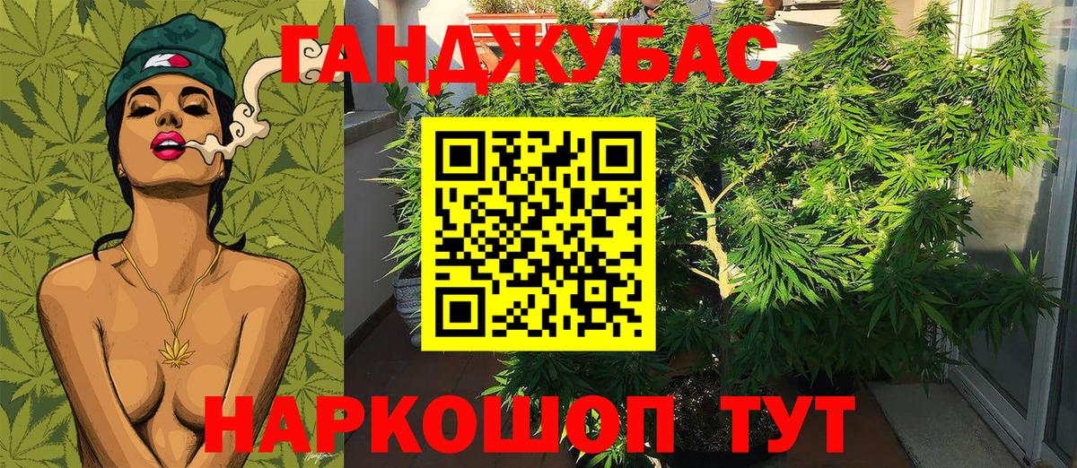 Чехов  Конопля White Widow  Шишки марихуана Amnesia  Конопля Amnesia  Вход с VPN 